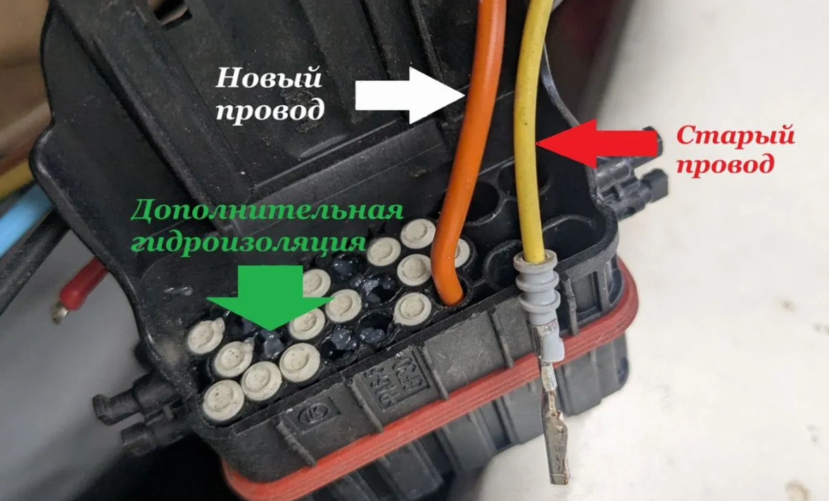 Разъём Sitrak с новым проводом и дополнительной гидроизоляцией